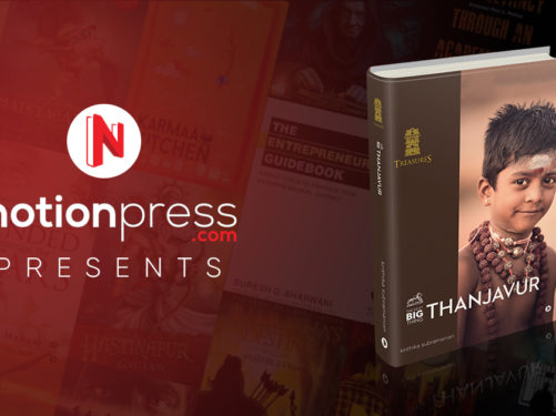 The Next Big Thing - Thanjavur Banner