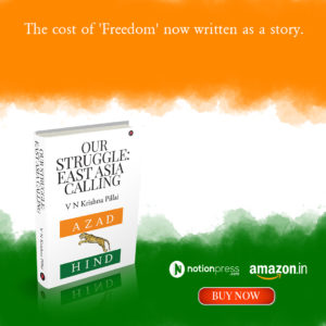 Our Struggle: East Asia Calling Buy Now