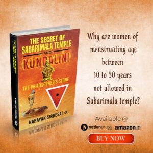 The Secret of Sabarimala Temple and Kundalini Buy Now