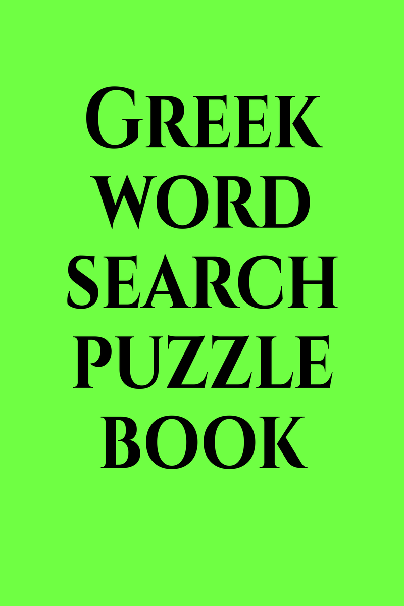 Greek Word For Weirdo