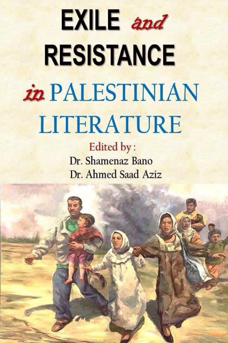 Exile And Resistance In Palestinian Literature