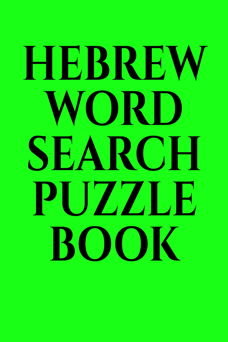 hebrew-word-search-puzzle-book