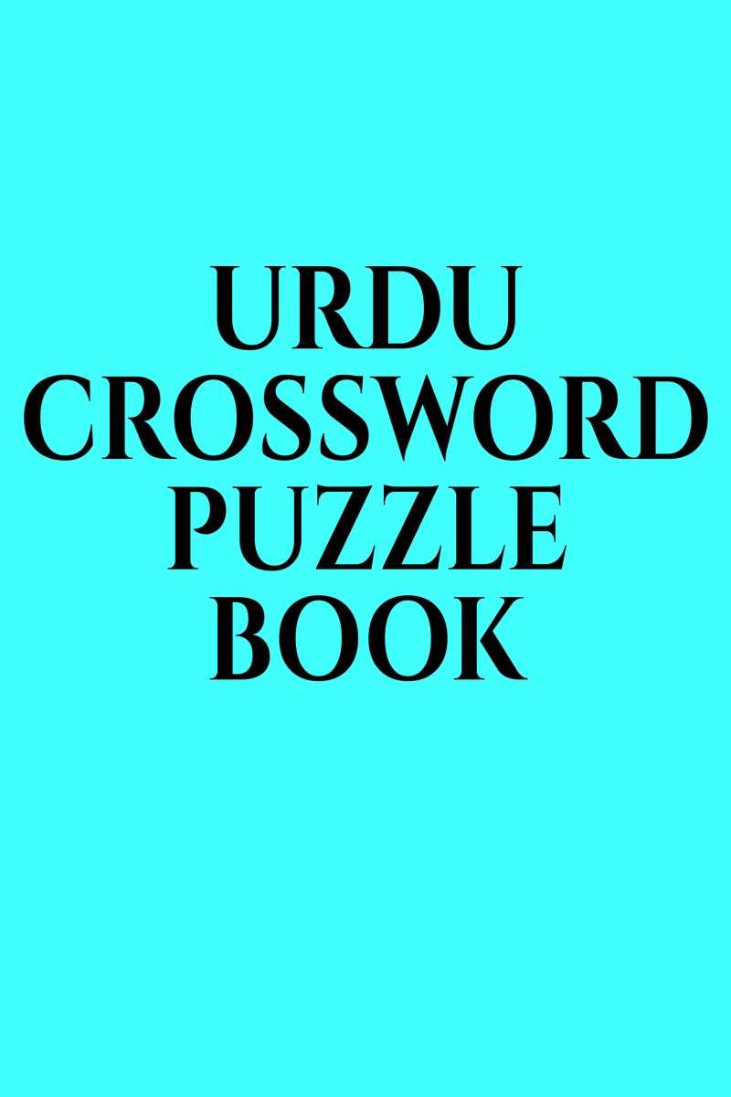 urdu-crossword-puzzle-book