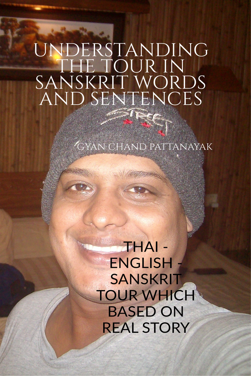 understanding-the-tour-in-sanskrit-words-and-sentences