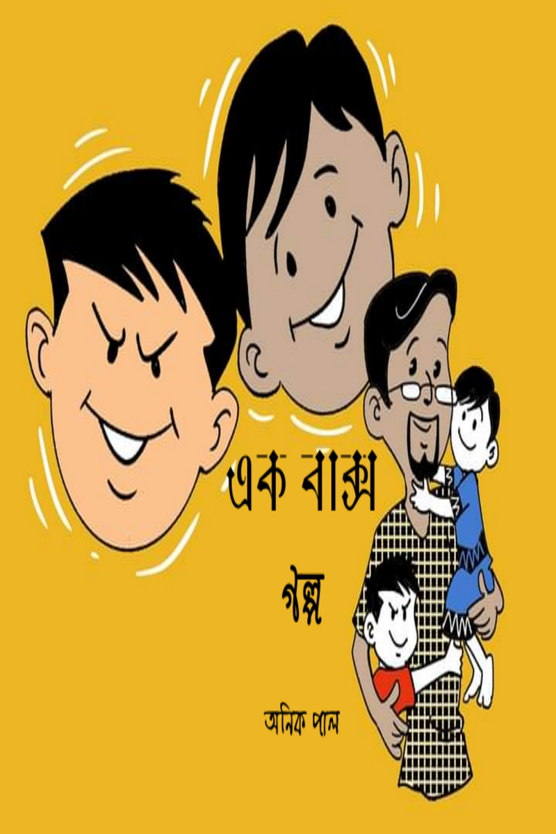 Discover more than 83 nut boltu drawing best xkldase.edu.vn