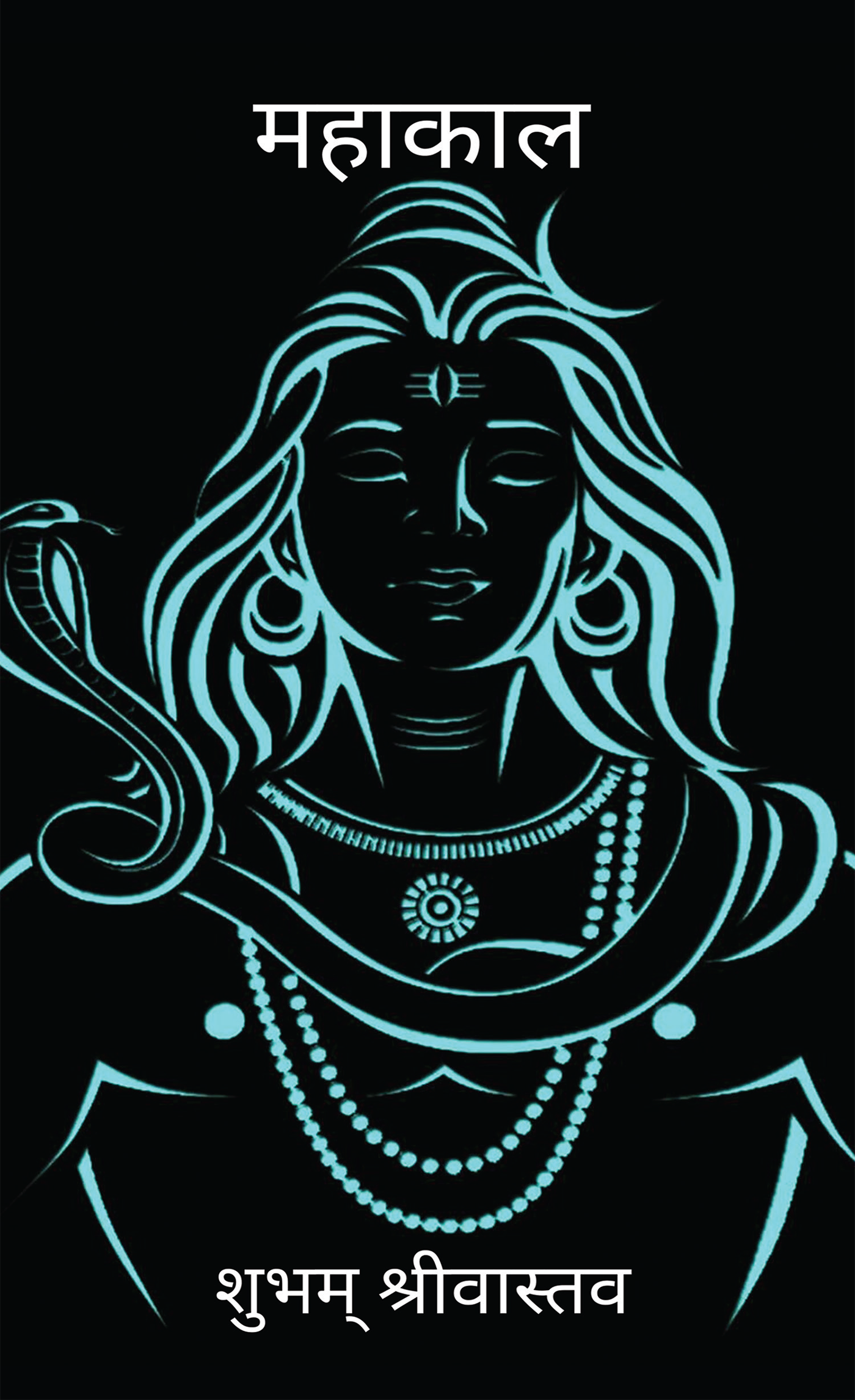 Mahakal