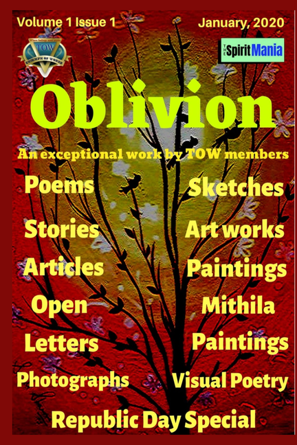 Oblivion by Joseph Brown