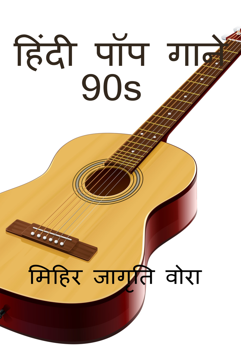 hindi-pop-songs-of-90s