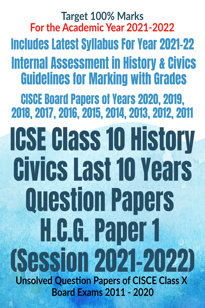 icse-class-10-history-civics-last-10-years-question-papers-h-c-g-paper