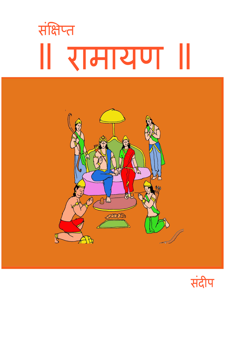 Ramayana: Story Book