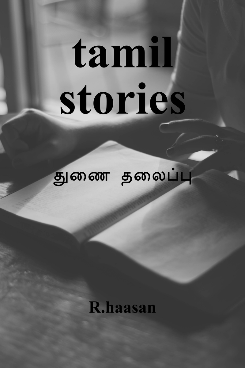 tamil-stories