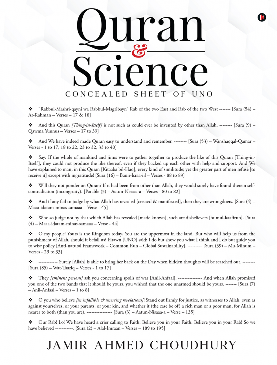 essay on quran and science