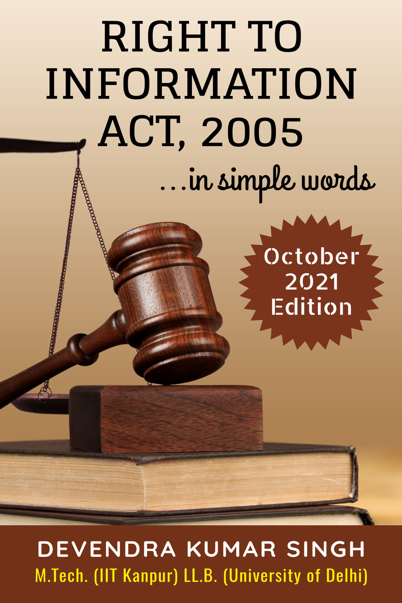 essay on right to information act 2005
