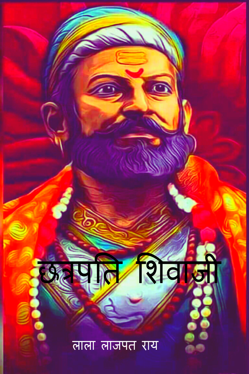 Chatrpati Shivaji