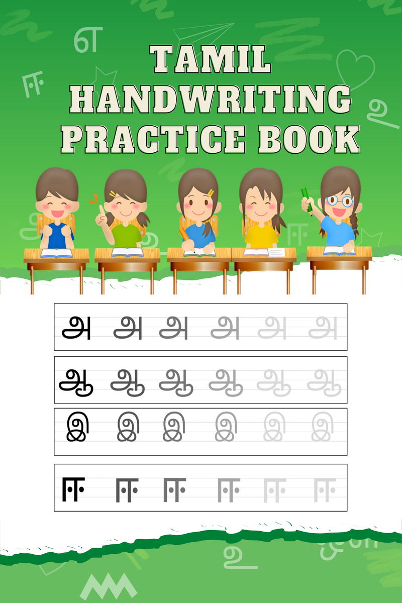 tamil-handwriting-practice-book