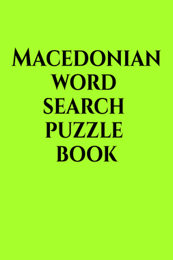 Macedonian word search puzle book