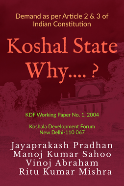 Koshal State Why ?