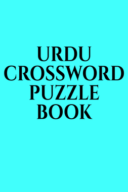 Urdu Crossword Puzzle Book