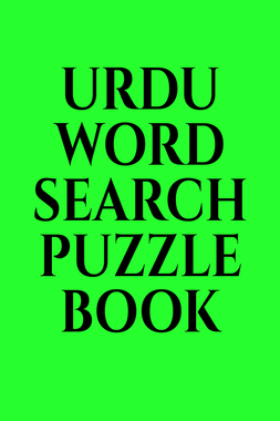 Urdu word search puzzle book