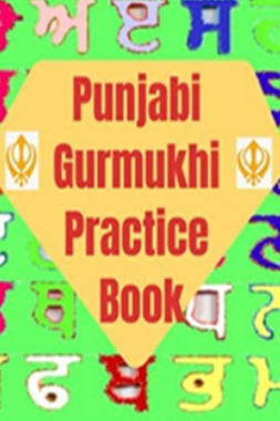 Punjabi Gurmukhi  Practice Book