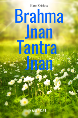 Brahma Jnana and Tantra Jnana