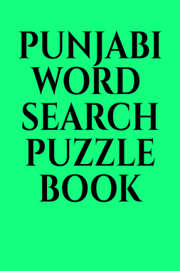 Punjabi Word Search Puzzle Book