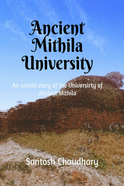 Ancient Mithila University