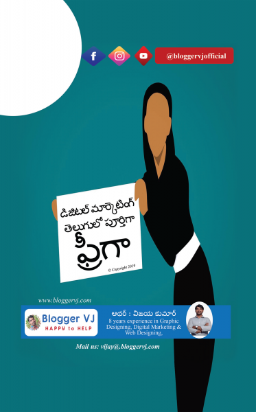 digital-marketing-in-telugu