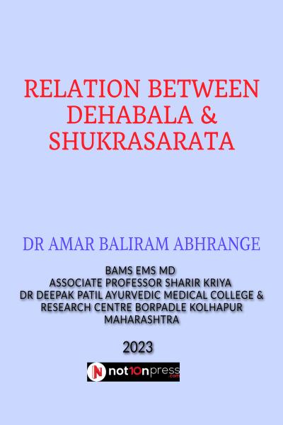 RELATION BETWEEN DEHABALA SHUKRASARATA