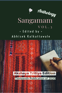 Sangamam (vol.3)