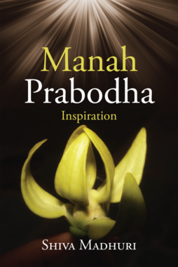 ​Manah Prabodha