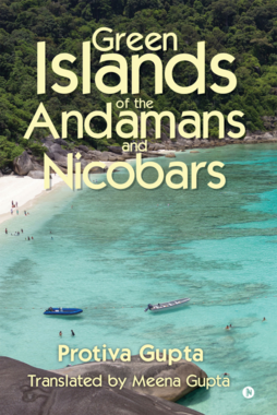 Green Islands of the Andamans and Nicobars