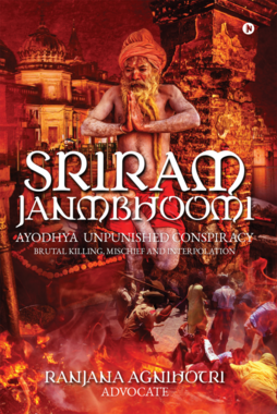 SriRam Janmbhoomi Ayodhya Unpunished Conspiracy