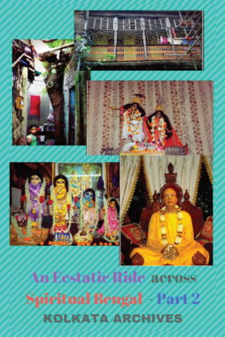 An ecstatic ride across ancient spiritual Bengal (Colored version)- Part 2: Kolkata archives