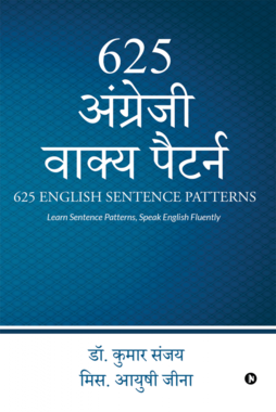 625 English Sentence Patterns