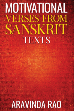 Motivational Verses from Sanskrit Texts
