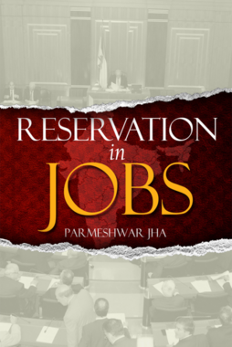Reservation in Jobs