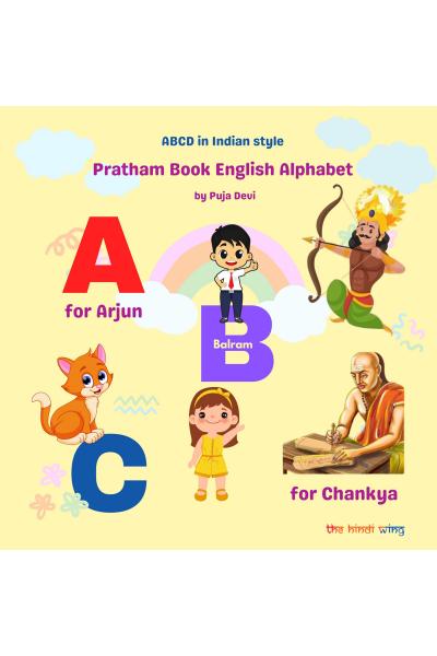 Kids ABCD Alphabet Book